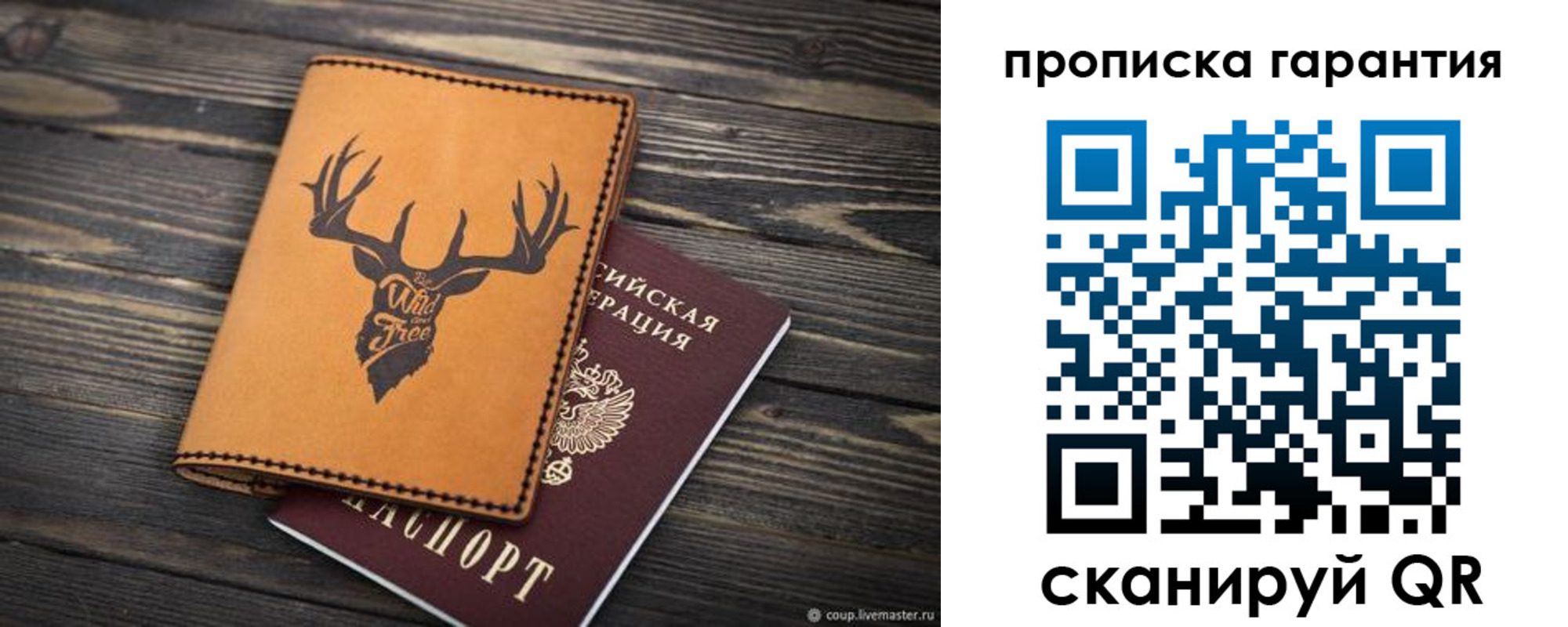 регистрация для школы в Сасово