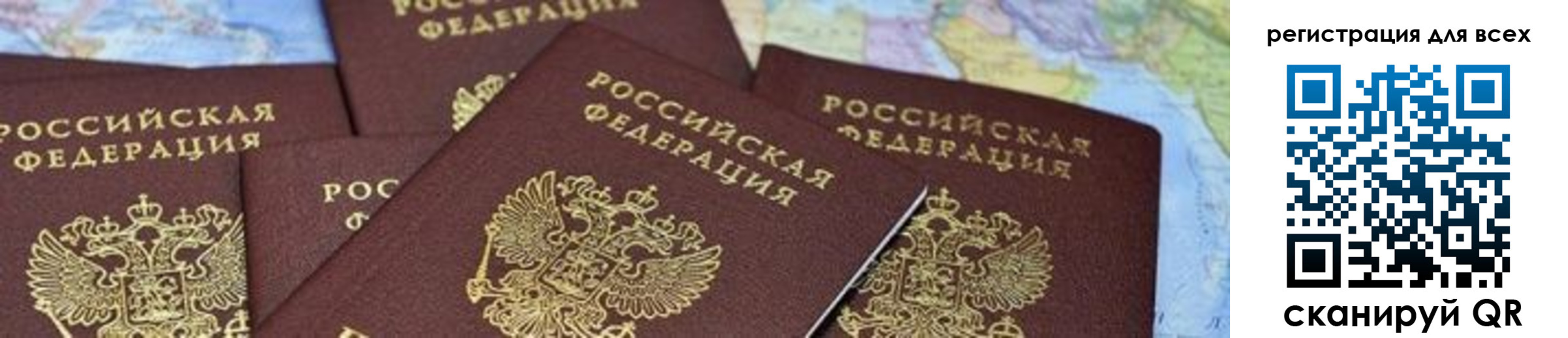 временная регистрация поиск в Сасово