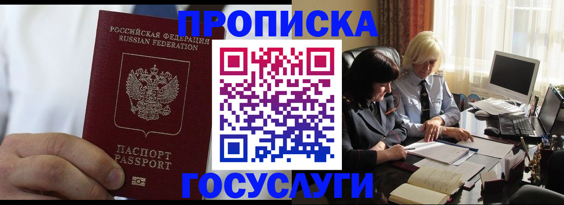 регистрация для дет. сада в Сасово